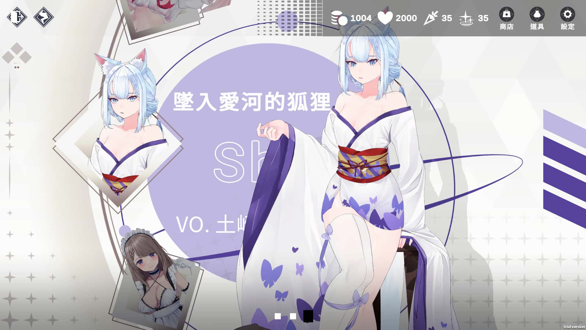 魅惑万花筒 Glamour Kaleidoscope游戏封面